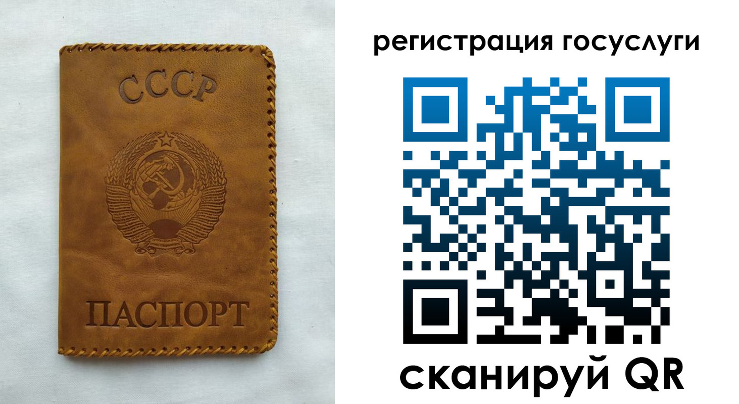 временная регистрация гарантия в Новошахтинске